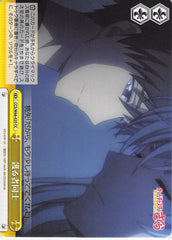 Cardcaptors Trading Card - CCS/W66-025 CC Weiss Schwarz Fellow Protectors (Touya Kinomoto) - Cherden's Doujinshi Shop - 1
