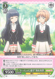 Cardcaptors Trading Card - CCS/W66-032 R Weiss Schwarz (HOLO) Going to School Together Sakura & Tomoyo (Sakura Kinomoto) - Cherden's Doujinshi Shop - 1