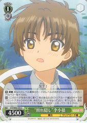 Cardcaptors Trading Card - CCS/W66-036 U Weiss Schwarz Hiding Embarrassment Syaoran Li (Syaoran Li) - Cherden's Doujinshi Shop - 1