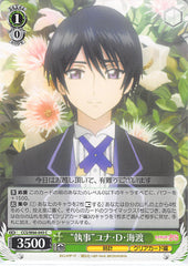 Cardcaptors Trading Card - CCS/W66-045 C Weiss Schwarz Butler Yuna D. Kaito (Yuna D. Kaito) - Cherden's Doujinshi Shop - 1
