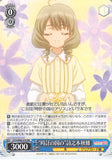 Cardcaptors Trading Card - CCS/W66-076 RR Weiss Schwarz (HOLO) Clockland Akiho Shinomoto (Akiho Shinomoto) - Cherden's Doujinshi Shop - 1