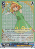 Cardcaptors Trading Card - CCS/W66-079S SR Weiss Schwarz (FOIL) Froggy Costume Sakura Kinomoto (Sakura Kinomoto) - Cherden's Doujinshi Shop - 1