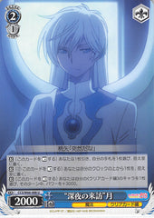Cardcaptors Trading Card - CCS/W66-088 U Weiss Schwarz Late-Night Visit Yue (Yue (Cardcaptors)) - Cherden's Doujinshi Shop - 1
