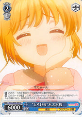 Cardcaptors Trading Card - CCS/W66-089 U Weiss Schwarz Melty Sakura Kinomoto (Sakura Kinomoto) - Cherden's Doujinshi Shop - 1