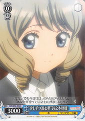 Cardcaptors Trading Card - CCS/W66-092 C Weiss Schwarz A Dream Progressing Little By Little Akiho Shinomoto (Akiho Shinomoto) - Cherden's Doujinshi Shop - 1