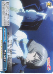 Cardcaptors Trading Card - CCS/W66-099 CC Weiss Schwarz Prohibited Magic (Akiho Shinomoto) - Cherden's Doujinshi Shop - 1