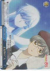 Cardcaptors Trading Card - CCS/W66-100R RRR Weiss Schwarz (FOIL) Polar Opposites (Yue (Cardcaptors)) - Cherden's Doujinshi Shop - 1