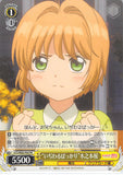 Cardcaptors Trading Card - CCS/W66-P04 PR Weiss Schwarz Being Bullied Sakura Kinomoto (Sakura Kinomoto) - Cherden's Doujinshi Shop - 1
