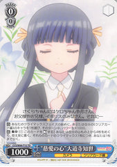 Cardcaptors Trading Card - CCS/W66-T12 TD Weiss Schwarz Kind Heart Tomoyo Daidouji (Tomoyo Daidouji) - Cherden's Doujinshi Shop - 1
