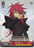 Cardfight Vanguard Trading Card - VG/SPR-003 PR Weiss Schwarz Ren Suzugamori (Ren Suzugamori) - Cherden's Doujinshi Shop - 1