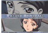 Code Geass: Lelouch of the Rebellion Trading Card - 009 Carddass Masters R2 1st Turn: Character: Sayoko Shinozaki (Sayoko Shinozaki) - Cherden's Doujinshi Shop - 1