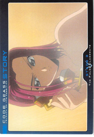 Code Geass: Lelouch of the Rebellion Trading Card - 033 Carddass Masters Story: Stage 3 / The False Classmate (Kallen) - Cherden's Doujinshi Shop - 1