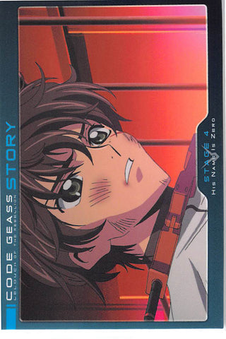 Code Geass: Lelouch of the Rebellion Trading Card - 034 Carddass Masters Story: Stage 4 / His Name is Zero (Suzaku Kururugi) - Cherden's Doujinshi Shop - 1