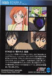 code-geass-038-carddass-masters-story:-stage-6-/-the-stolen-mask-lelouch - 2