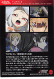 code-geass-044-carddass-masters-r2-1st-turn-story:-turn-9-a-bride-in-the-red-forbidden-city-empress-tianzi - 2