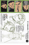 code-geass-066-carddass-masters-2nd:-character:-kyoshiro-tohdoh-kyoshiro-tohdoh - 2