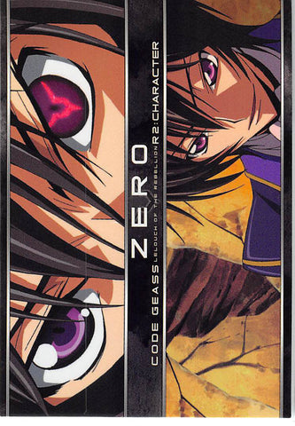 Code Geass: Lelouch of the Rebellion Trading Card - 074 Carddass Masters R2 2nd Turn: Character: Zero (Lelouch) - Cherden's Doujinshi Shop - 1