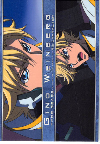 Code Geass: Lelouch of the Rebellion Trading Card - 088 Carddass Masters R2 2nd Turn: Character: Gino Weinberg (Gino Weinberg) - Cherden's Doujinshi Shop - 1