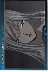 Code Geass: Lelouch of the Rebellion Trading Card - 103 Carddass Masters 2nd: Story: Stage 15 / Applauding Mao ((Villetta Nu / Chigusa)