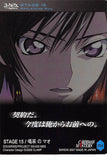 code-geass-104-carddass-masters-2nd:-story:-stage-15-/-applauding-mao-lelouch - 2