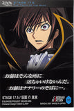 code-geass-110-carddass-masters-2nd:-story:-stage-17.5-/-the-truth-of-the-mask-lelouch - 2