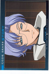 Code Geass: Lelouch of the Rebellion Trading Card - 112 Carddass Masters 2nd: Story: Stage 18 / An Order for Suzaku Kururugi (Lloyd Asplund) - Cherden's Doujinshi Shop - 1