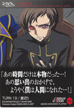 code-geass-113-carddass-masters-r2-2nd-turn:-story:-turn-19-betrayal-rolo-lamperouge - 2