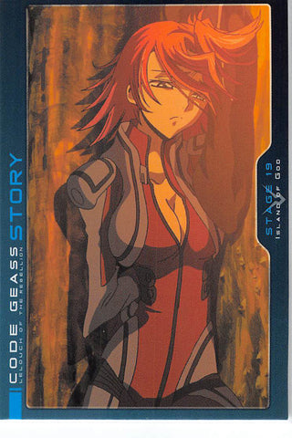 Code Geass: Lelouch of the Rebellion Trading Card - 114 Carddass Masters 2nd: Story: Stage 19 / Island of God (Kallen) - Cherden's Doujinshi Shop - 1