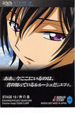 code-geass-114-carddass-masters-2nd:-story:-stage-19-/-island-of-god-kallen - 2