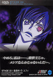 code-geass-120-carddass-masters-2nd:-story:-stage-22-/-bloodstained-euphemia-lelouch - 2