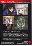 code-geass-122-carddass-masters-r2-2nd-turn:-story:-turn-24-the-grip-of-damocles-lelouch - 2