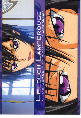 Code Geass: Lelouch of the Rebellion Trading Card - 127 Carddass Masters Extra Stage: Character: Lelouch Lamperouge (Lelouch) - Cherden's Doujinshi Shop - 1