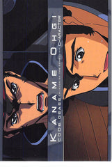 Code Geass: Lelouch of the Rebellion Trading Card - 147 Carddass Masters Extra Stage: Character: Kaname Ohgi (Kaname Ohgi) - Cherden's Doujinshi Shop - 1