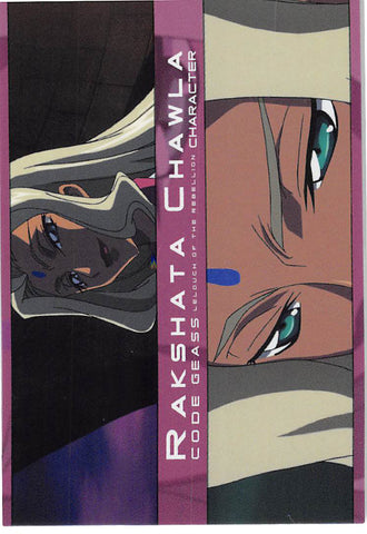 Code Geass: Lelouch of the Rebellion Trading Card - 150 Carddass Masters Extra Stage: Character: Rakshata Chawla (Rakshata Chawla) - Cherden's Doujinshi Shop - 1