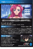 code-geass-167-carddass-masters-extra-stage:-story:-stage-5-/-the-princess-and-the-witch-kewell-soresi - 2