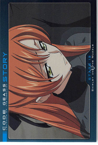 Code Geass: Lelouch of the Rebellion Trading Card - 175 Carddass Masters Extra Stage: Story: Stage 13 / Shirley and the Muzzle (Shirley Fenette) - Cherden's Doujinshi Shop - 1
