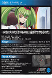 code-geass-176-carddass-masters-extra-stage:-story:-stage-14-/-geass-vs-geass-mao - 2