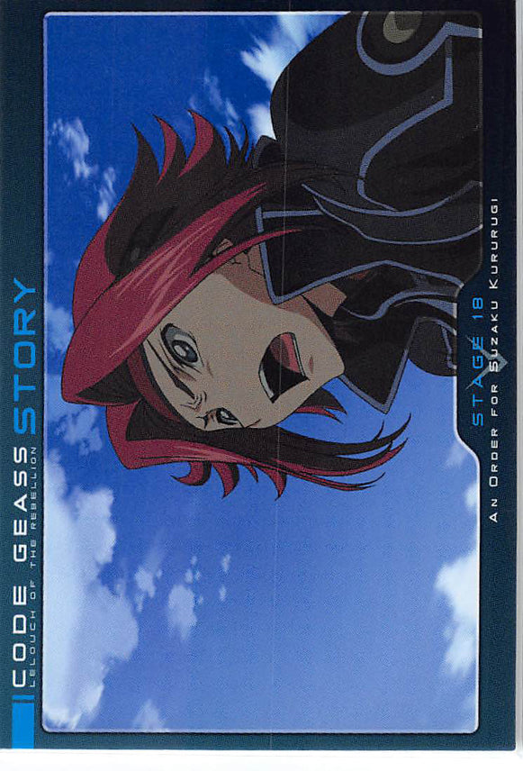 Code Geass: Lelouch of the Rebellion Trading Card - 180 Carddass Masters Extra Stage: Story: Stage 18 / An Order for Suzaku Kururugi (Kallen) - Cherden's Doujinshi Shop - 1