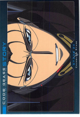 Code Geass: Lelouch of the Rebellion Trading Card - 186 Carddass Masters Extra Stage: Story: Stage 24 / Crumbling Stage (Gilbert G.P. Guilford) - Cherden's Doujinshi Shop - 1