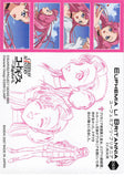 code-geass-carddass-masters-2nd-069-euphemia-li-britannia-euphemia-li-britannia - 2