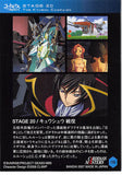 code-geass-carddass-masters-2nd-115-story:-stage-20-the-kyushu-campaign-suzaku-kururugi - 2