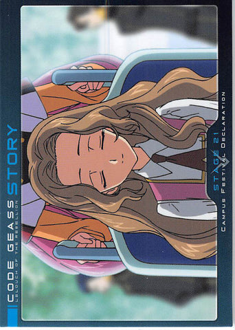Code Geass: Lelouch of the Rebellion Trading Card - Carddass Masters 2nd 117 Story: Stage 21 Campus Festival Declaration (Nunnally vi Britannia) - Cherden's Doujinshi Shop - 1