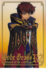 Code Geass: Lelouch of the Rebellion Trading Card - SP 020 SP Carddass Masters (FOIL) R2 2nd Turn: Suzaku Kururugi (Suzaku Kururugi) - Cherden's Doujinshi Shop - 1