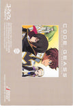 code-geass-sp-042-sp-carddass-masters-(foil)-extra-stage:-lelouch-suzaku-c.c.-and-v.v.-lelouch-lamperouge - 2