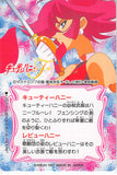 cutie-honey-29-normal-carddass-vol.-2:-cutey-honey-cutie-honey - 2