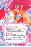 cutie-honey-30-normal-carddass-vol.-2:-cutey-honey-cutie-honey - 2