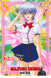 Cutie Honey Trading Card - 32 Normal Carddass Vol. 2: Hazuki Seira (Seira Hazuki) - Cherden's Doujinshi Shop - 1