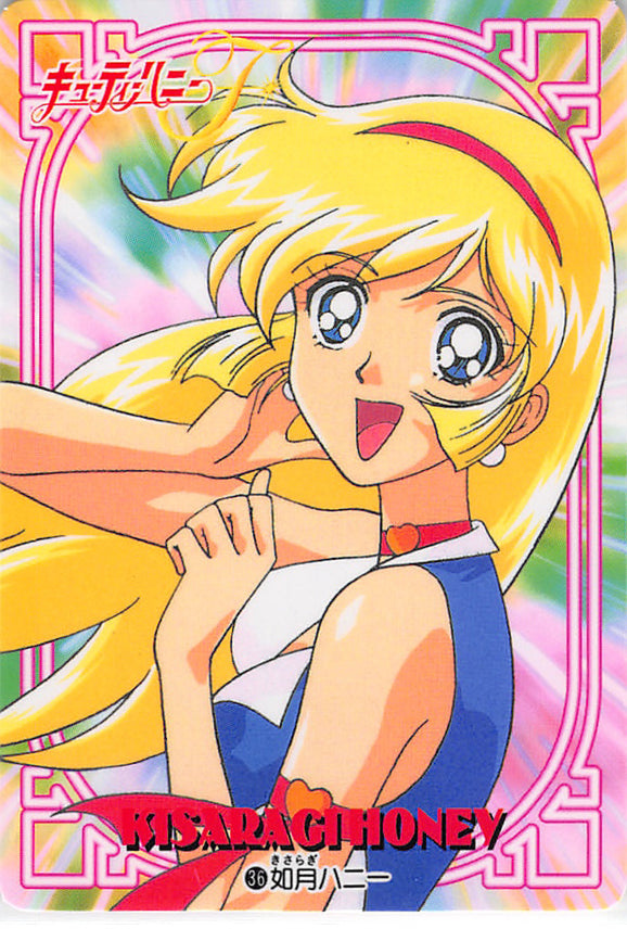 Cutie Honey Trading Card - 36 Normal Carddass Vol. 2: Kisaragi Honey (Cutie Honey) - Cherden's Doujinshi Shop - 1