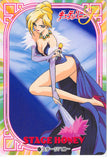 Cutie Honey Trading Card - 42 Normal Carddass Vol. 2: Stage Honey (Stage Honey) - Cherden's Doujinshi Shop - 1