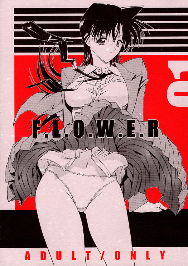 Detective Conan Doujinshi - F.L.O.W.E.R Vol. 01 (Kogoro Mouri x Ran) - Cherden's Doujinshi Shop - 1